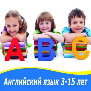Happy English