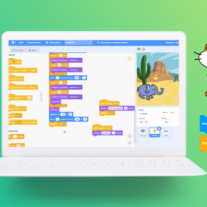 Курс Scratch — программирование для детей 8-12 лет