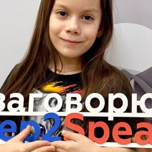Языковая академия Step2Speak Новороссийск