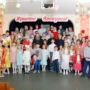 Детская воскресная школа прп. Сергия Радонежского