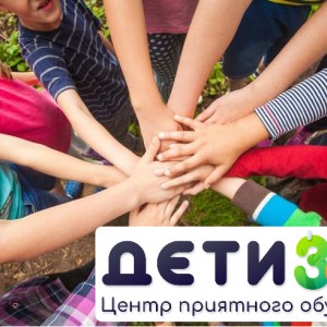 Летние программы 