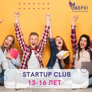 Курс по предпринимательству 