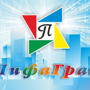 Программирование