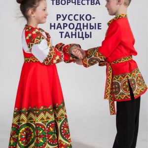 Хореография