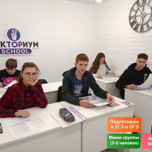 Подготовка к ОГЭ по математике и русскому языку