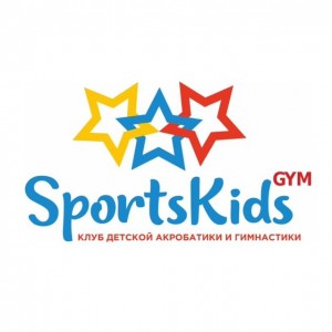 Клуб детской акробатики и гимнастики SportsKidsGYM