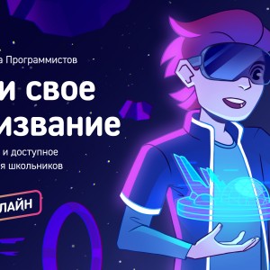 Виртуальный класс