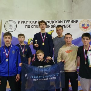 Вольная борьба