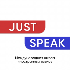 Английский язык в группах