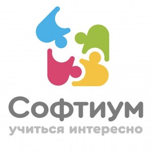 Детская школа программирования СОФТИУМ