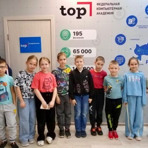 Малая Компьютерная Академия