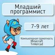 Курс 
