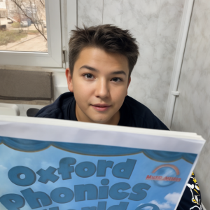 Английский язык