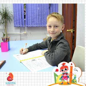 Русский язык