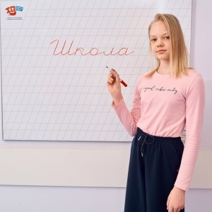 Каллиграфия. Красивый почерк (на ул. Брестской, 4)