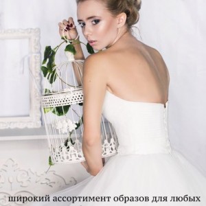 костюмерная 