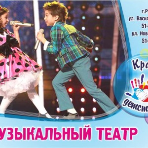 Эстрадный вокал