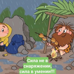 Традиционное МУЖСКОЕ ВОСПИТАНИЕ