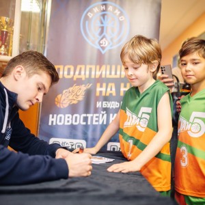 Школа баскетбола 