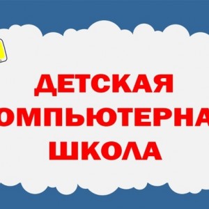 Основы компьютерной графики и мультипликации