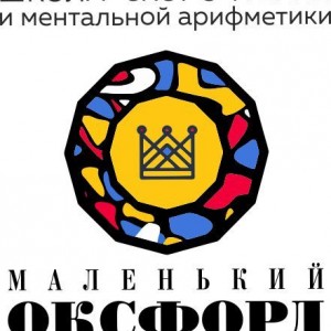 Маленький Оксфорд (скорочтение и ментальная арифметика)