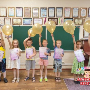 ПОДГОТОВКА К ШКОЛЕ 6-7 лет 