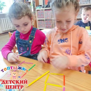 ПОДГОТОВКА К ШКОЛЕ 4-5 лет 