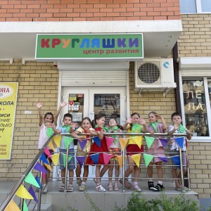 Продлёнка 