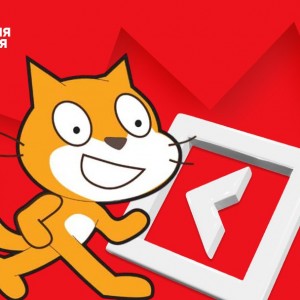 Зимние IT-каникулы. Академия Синергия