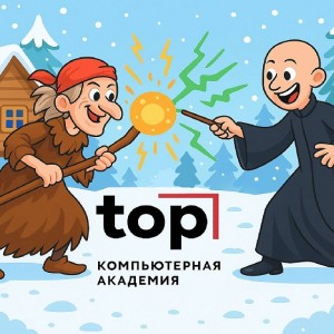 Зимние каникулы с Академией Топ м. Академическая