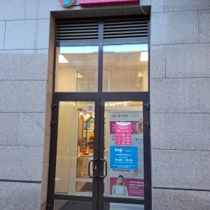 Зимние каникулы ( it клуб) / м. Преображенская площадь