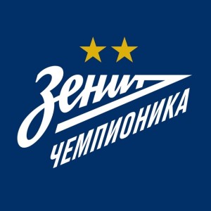Зенит Чемпионика