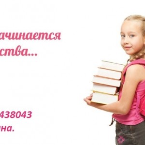 Скорочтение. Мнемотехника.