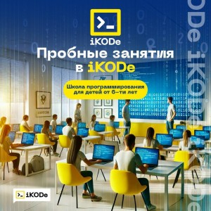 Мастер класс