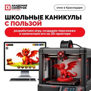 Весенние каникулы для детей в 