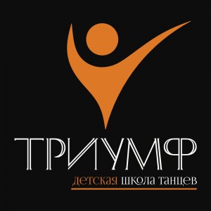 Хореография