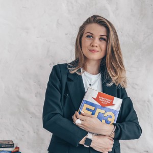 Репетитор по русскому языку ЕГЭ