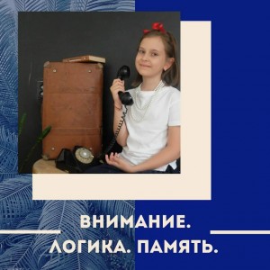 Лидерландия (лидер, актёр, оратор)