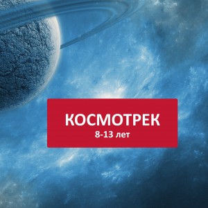 Инженерная площадка 