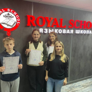 Английский язык для средних классов