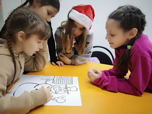 Английский язык