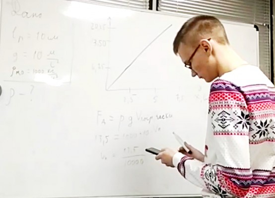 Подготовка к ОГЭ 9 класс