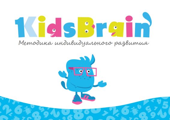 KidsBrain Method и Experience. Раннее комплексное развитие.
