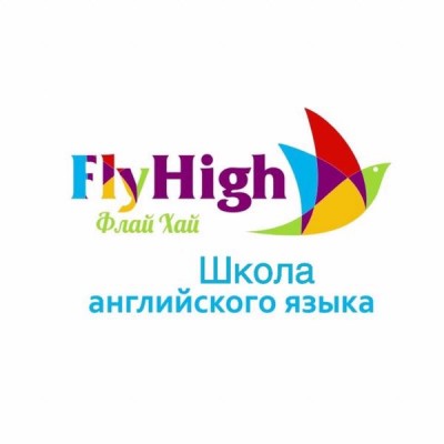 Школа-студия FlyHigh («Высокий полёт»)