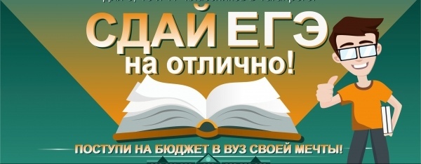 Подготовка к ОГЭ и ЕГЭ по русскому языку. Занятия с четвероклассниками