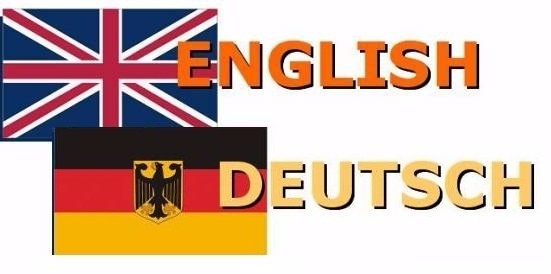 Английский и немецкий язык