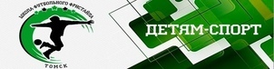 ОБУЧЕНИЕ ТРЮКАМ И ФИНТАМ ФУТБОЛЬНЫМ МЯЧОМ