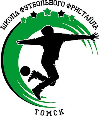 ШКОЛА ФУТБОЛЬНОГО ФРИСТАЙЛА И ФУТБОЛЬНОЙ ТЕХНИКИ В ТОМСКЕ И СЕВЕРСКЕ