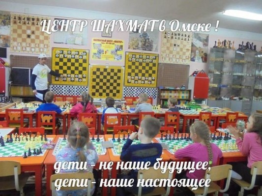 Шахматы: обучаем играя! Студия «Мастер» (на Красном Пути)