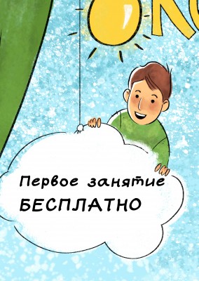 Детская театральная студия 